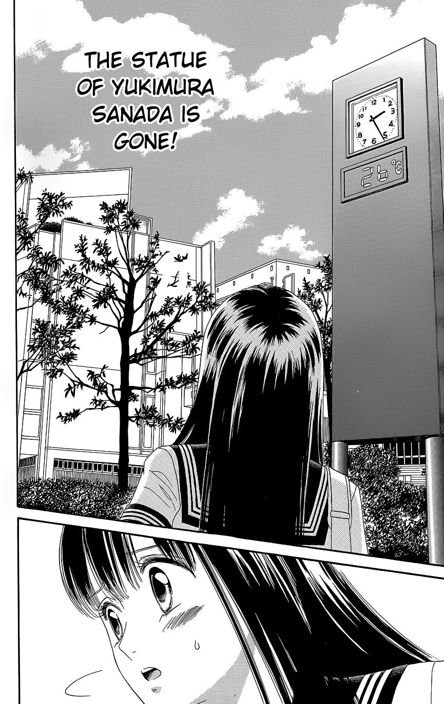 Sakura Juuyuushi - Chapter 10