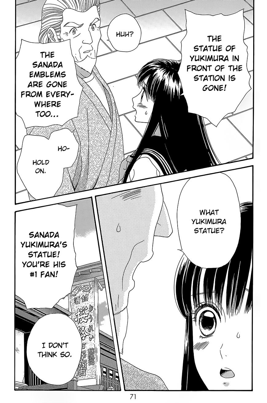 Sakura Juuyuushi - Chapter 10