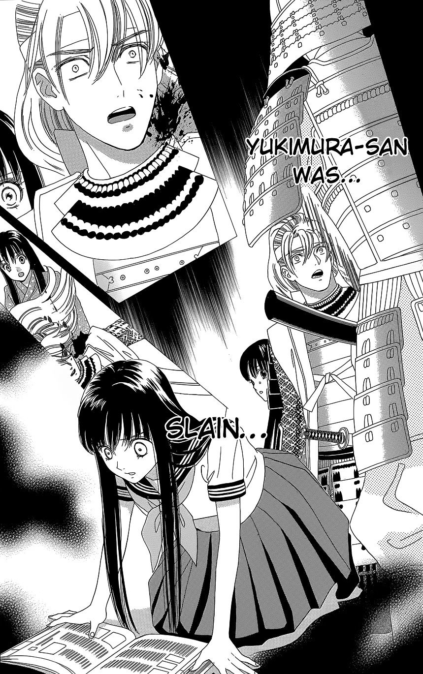 Sakura Juuyuushi - Chapter 10