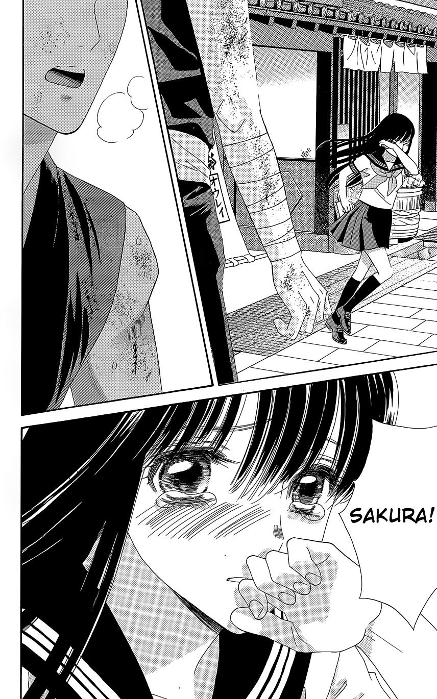 Sakura Juuyuushi - Chapter 10