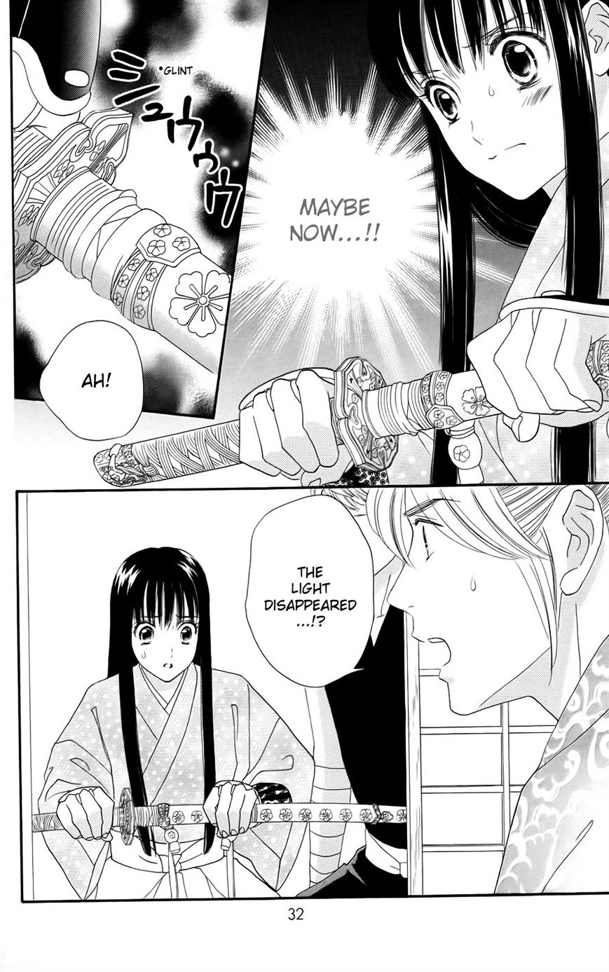 Sakura Juuyuushi - Chapter 9