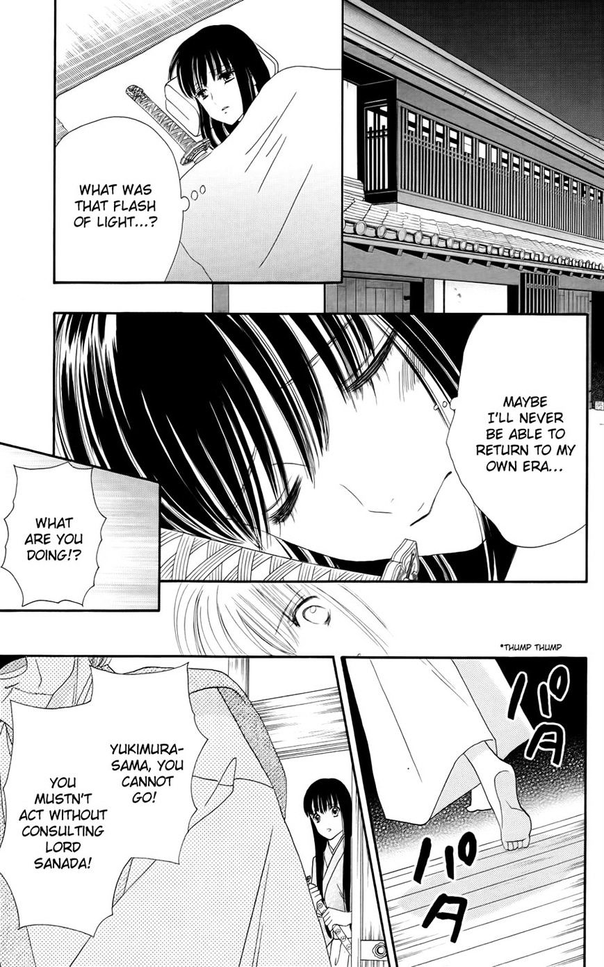 Sakura Juuyuushi - Chapter 9