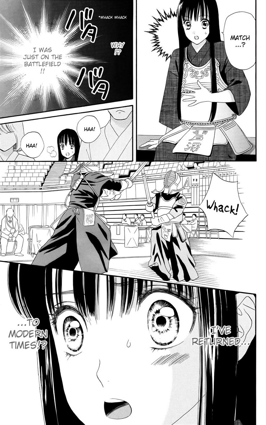 Sakura Juuyuushi - Chapter 9