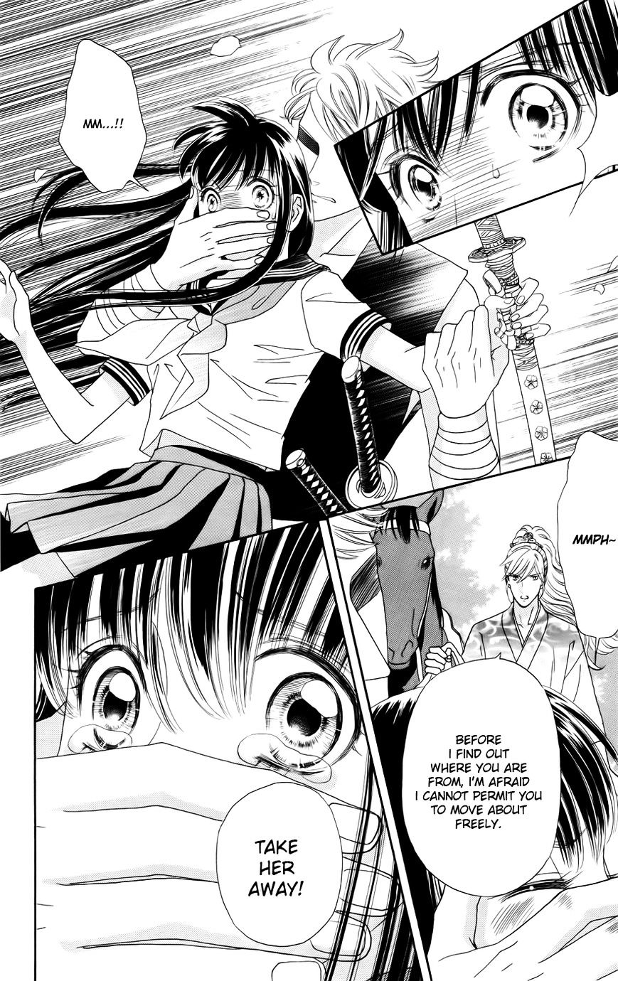 Sakura Juuyuushi - Chapter 2