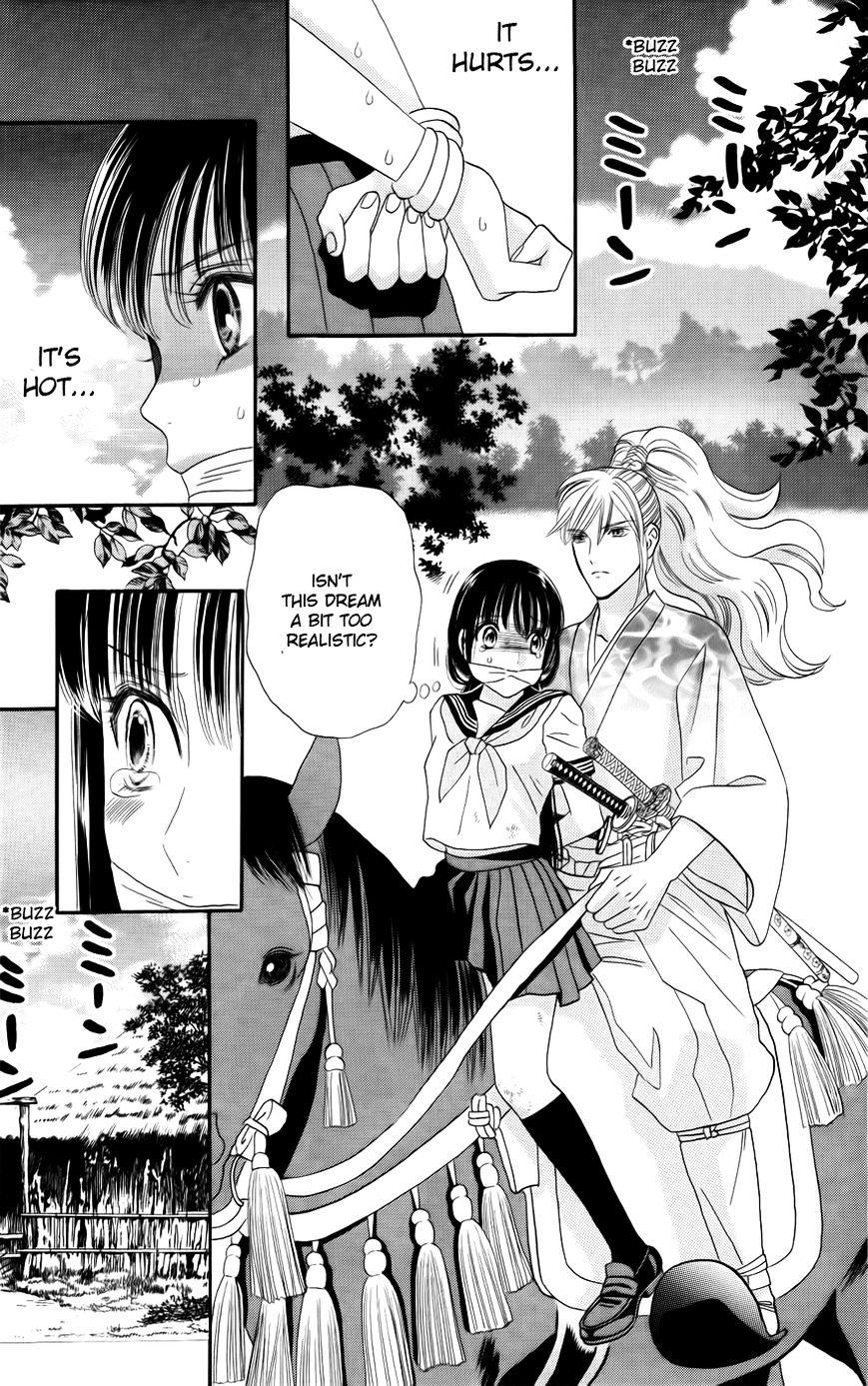 Sakura Juuyuushi - Chapter 2