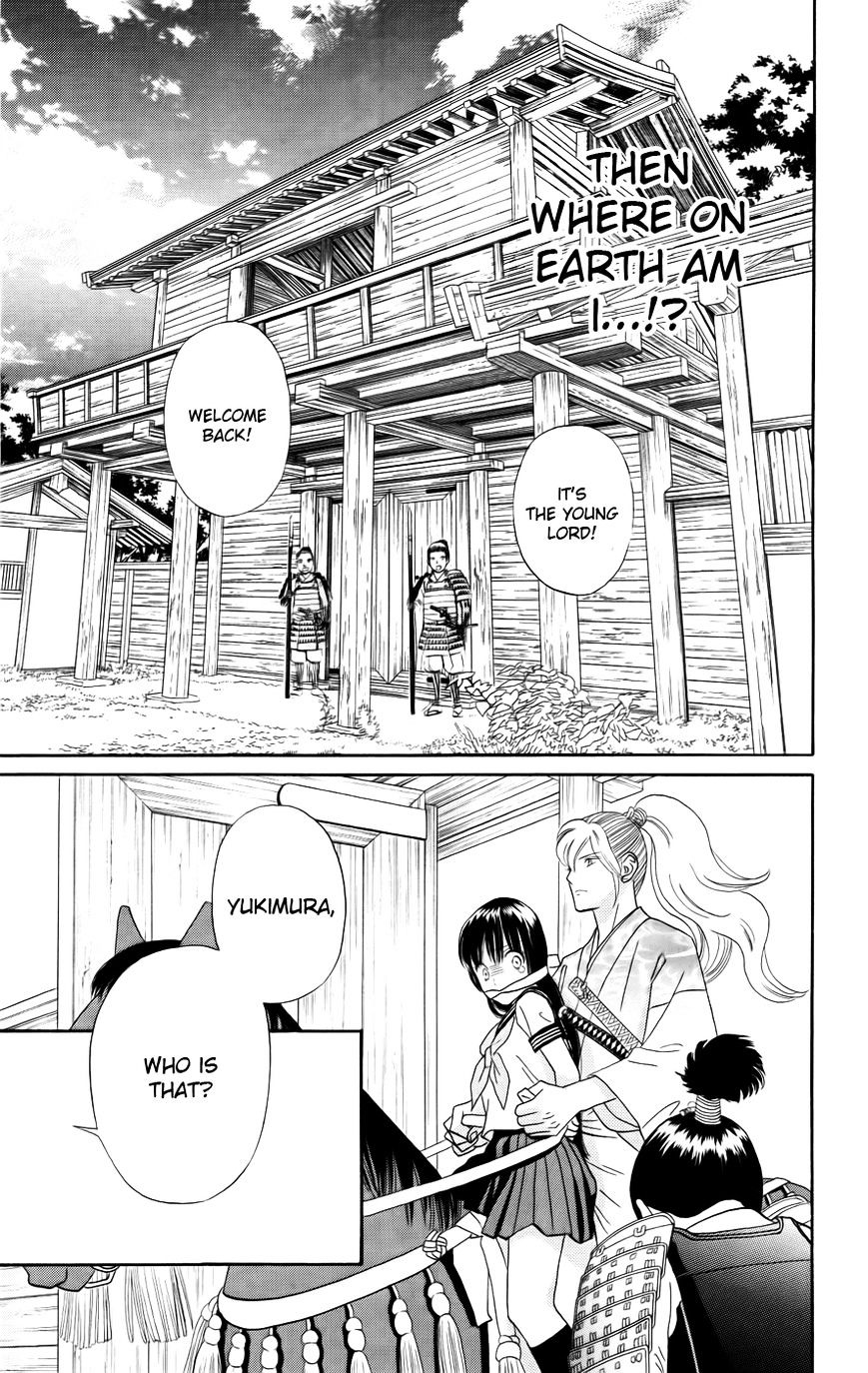 Sakura Juuyuushi - Chapter 2