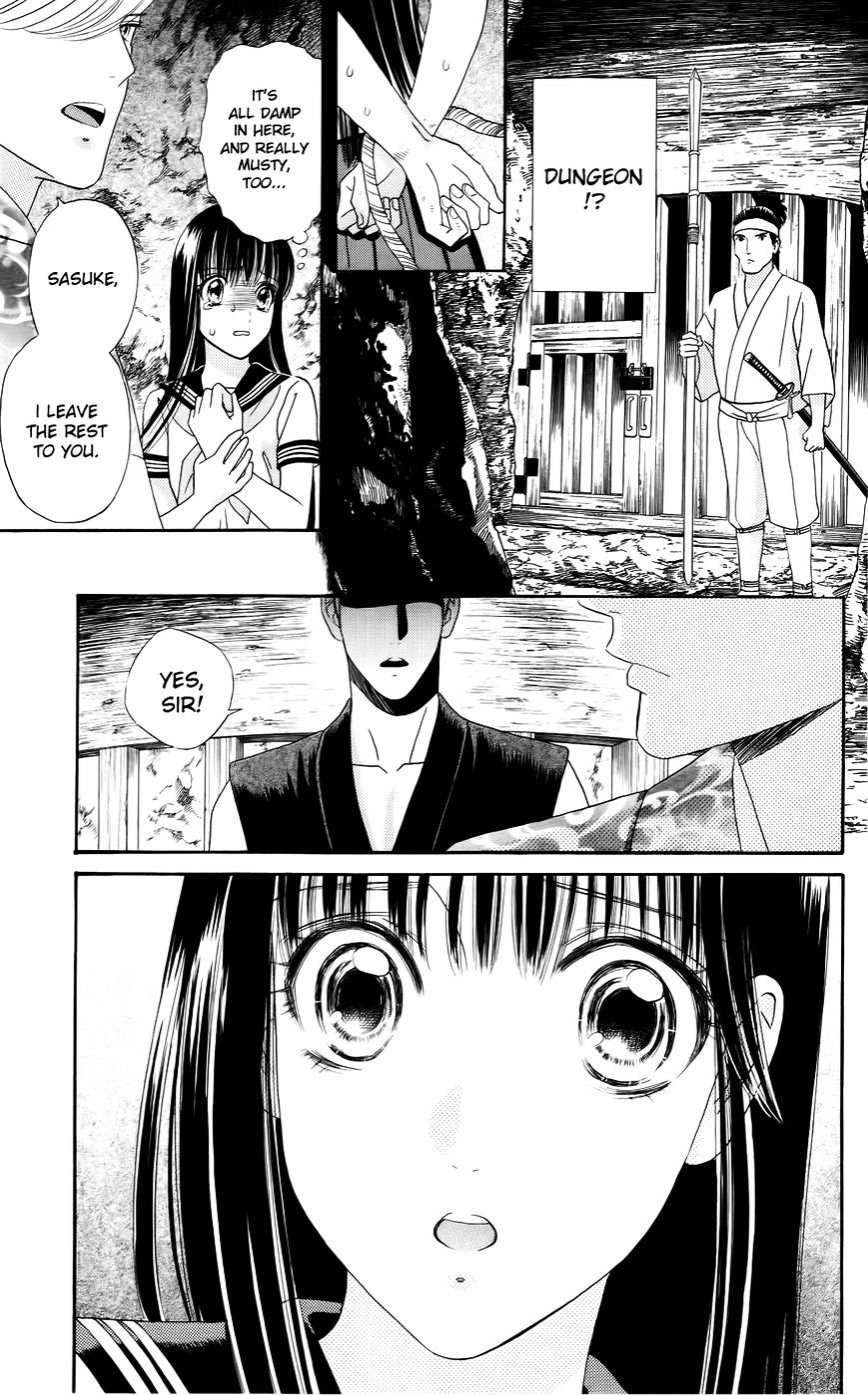 Sakura Juuyuushi - Chapter 2