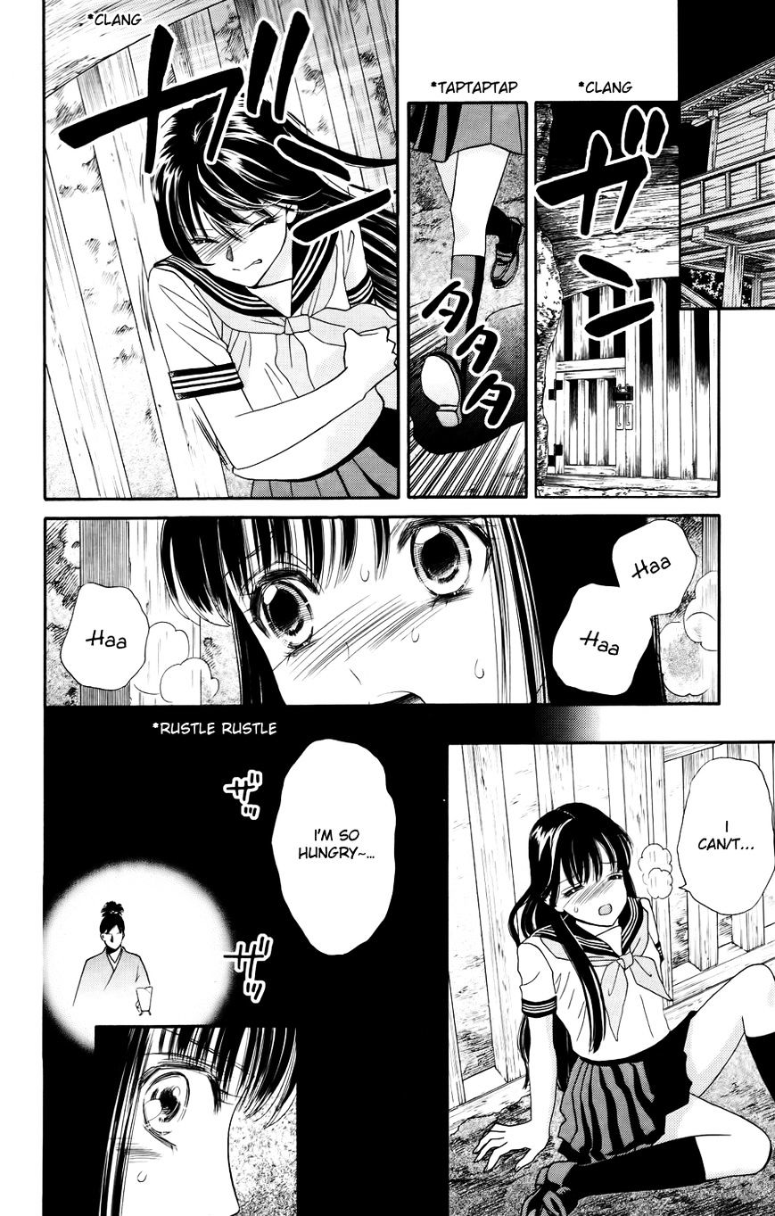 Sakura Juuyuushi - Chapter 2