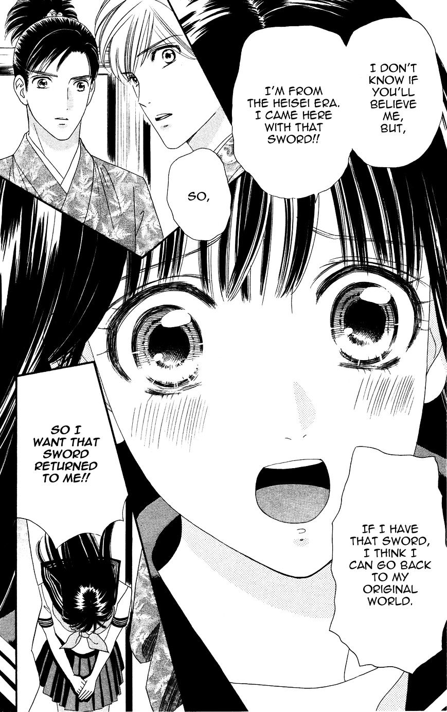 Sakura Juuyuushi - Chapter 4