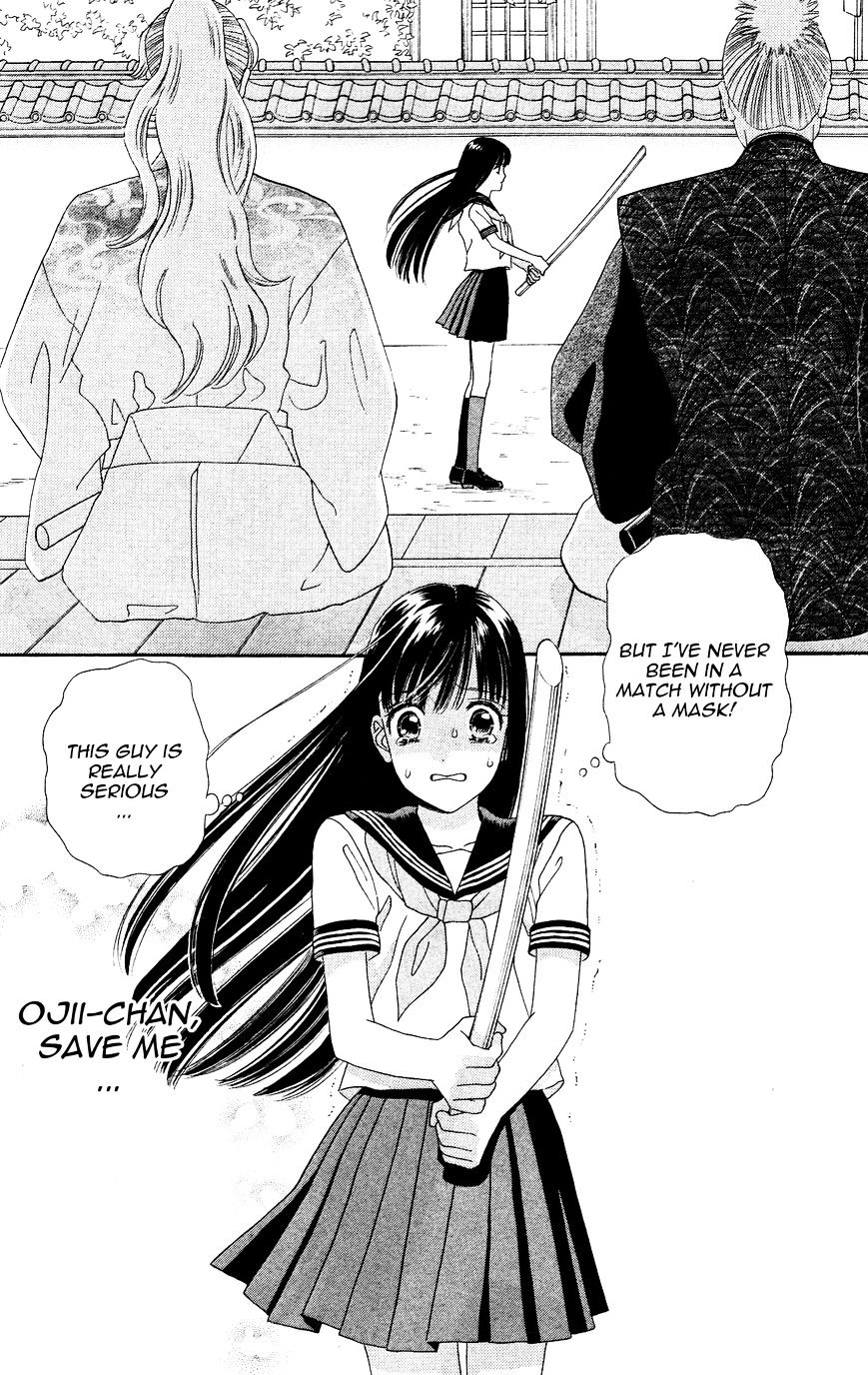 Sakura Juuyuushi - Chapter 4