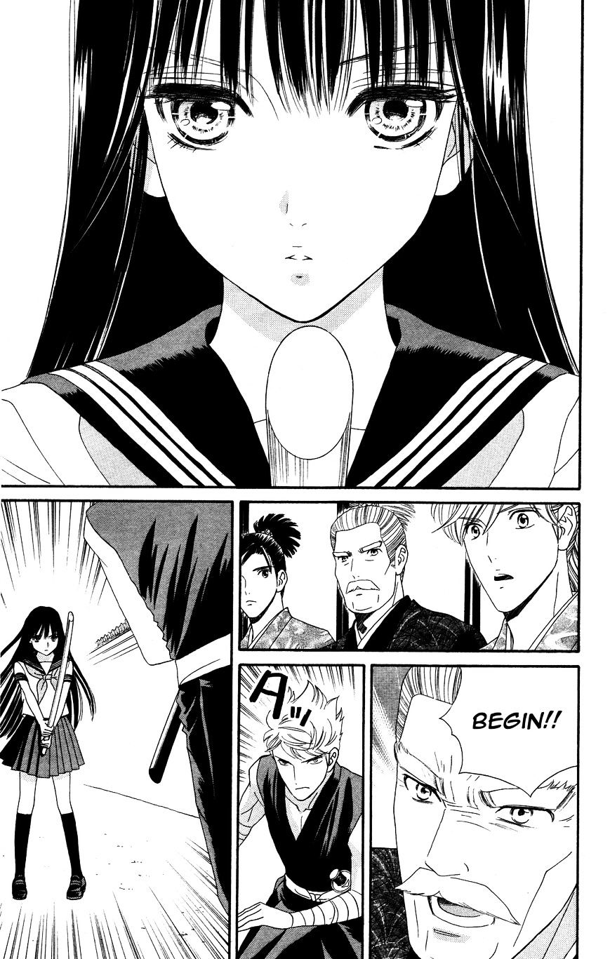 Sakura Juuyuushi - Chapter 4