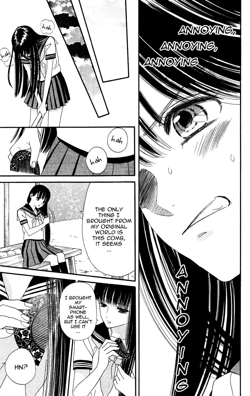 Sakura Juuyuushi - Chapter 4