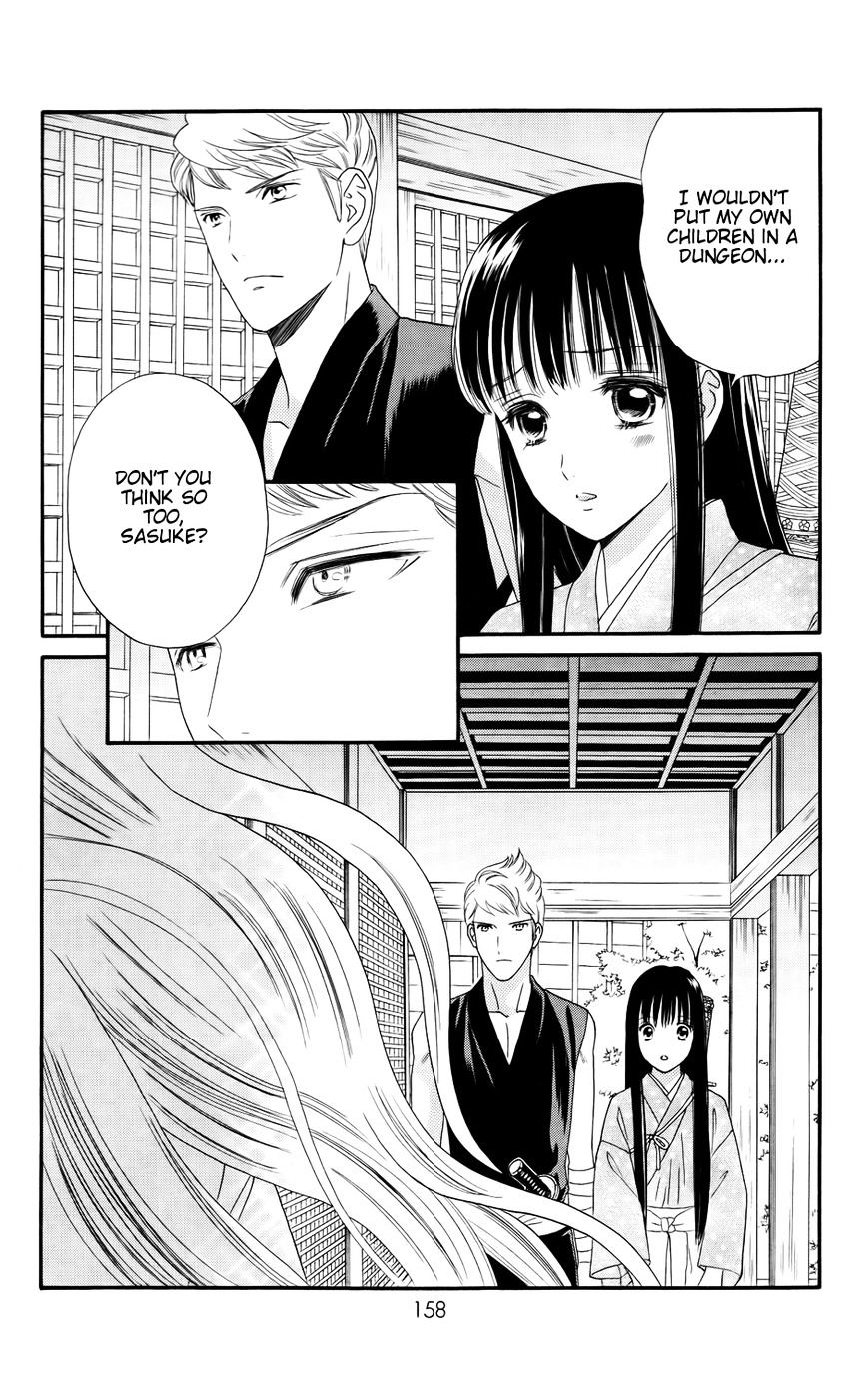 Sakura Juuyuushi - Chapter 6