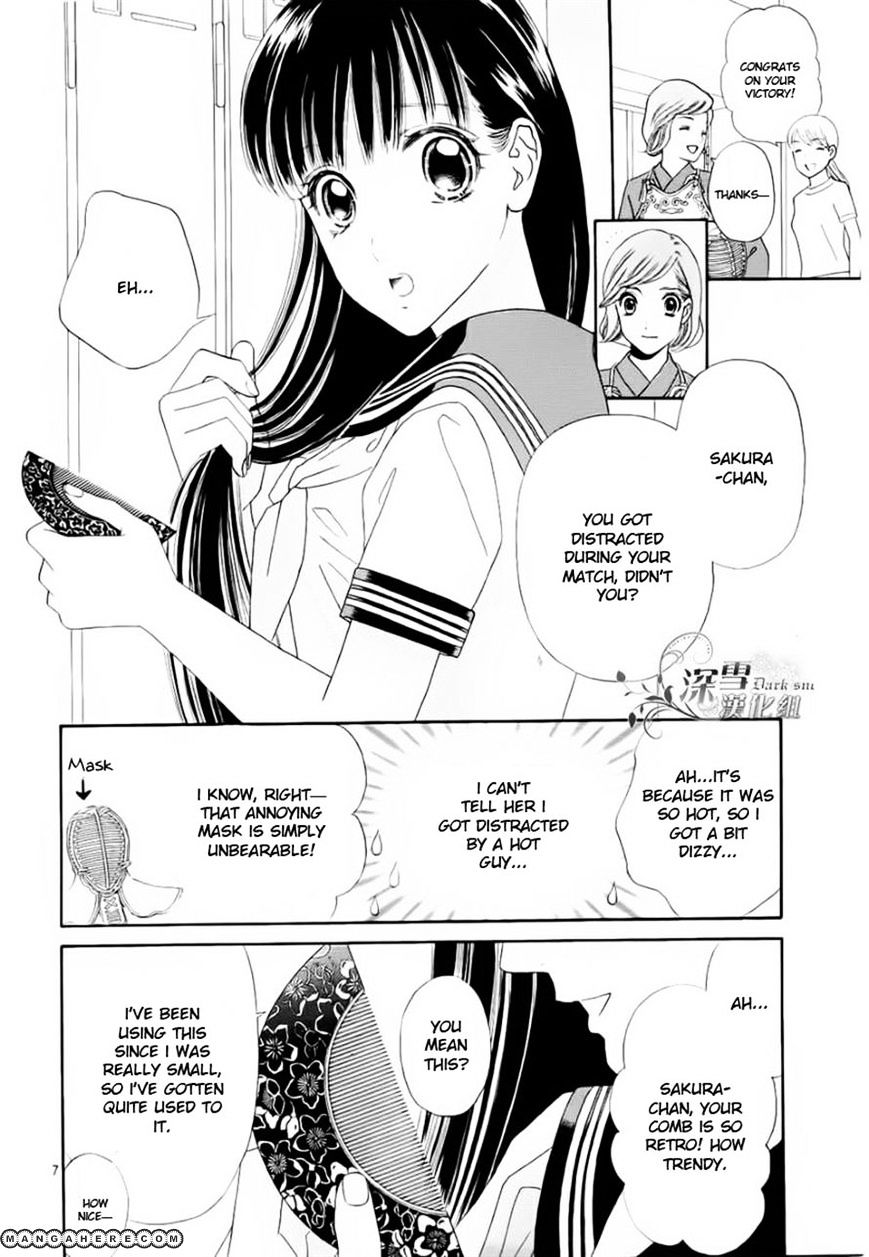 Sakura Juuyuushi - Chapter 1