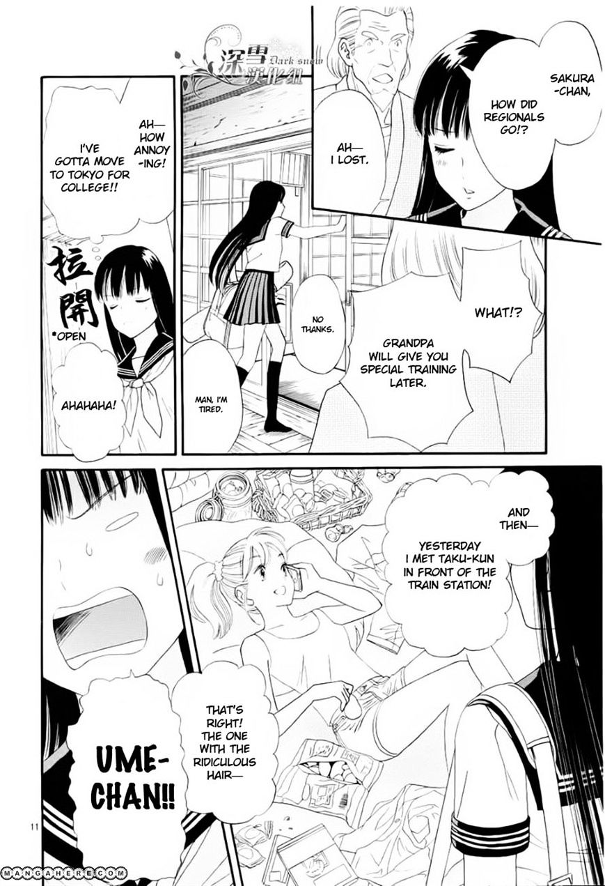 Sakura Juuyuushi - Chapter 1