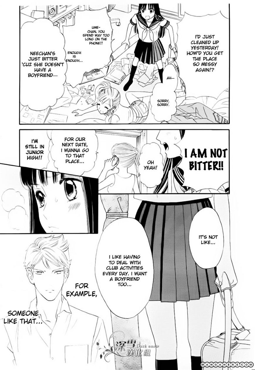 Sakura Juuyuushi - Chapter 1