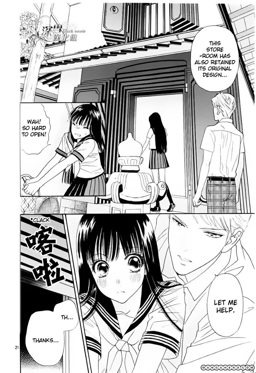 Sakura Juuyuushi - Chapter 1