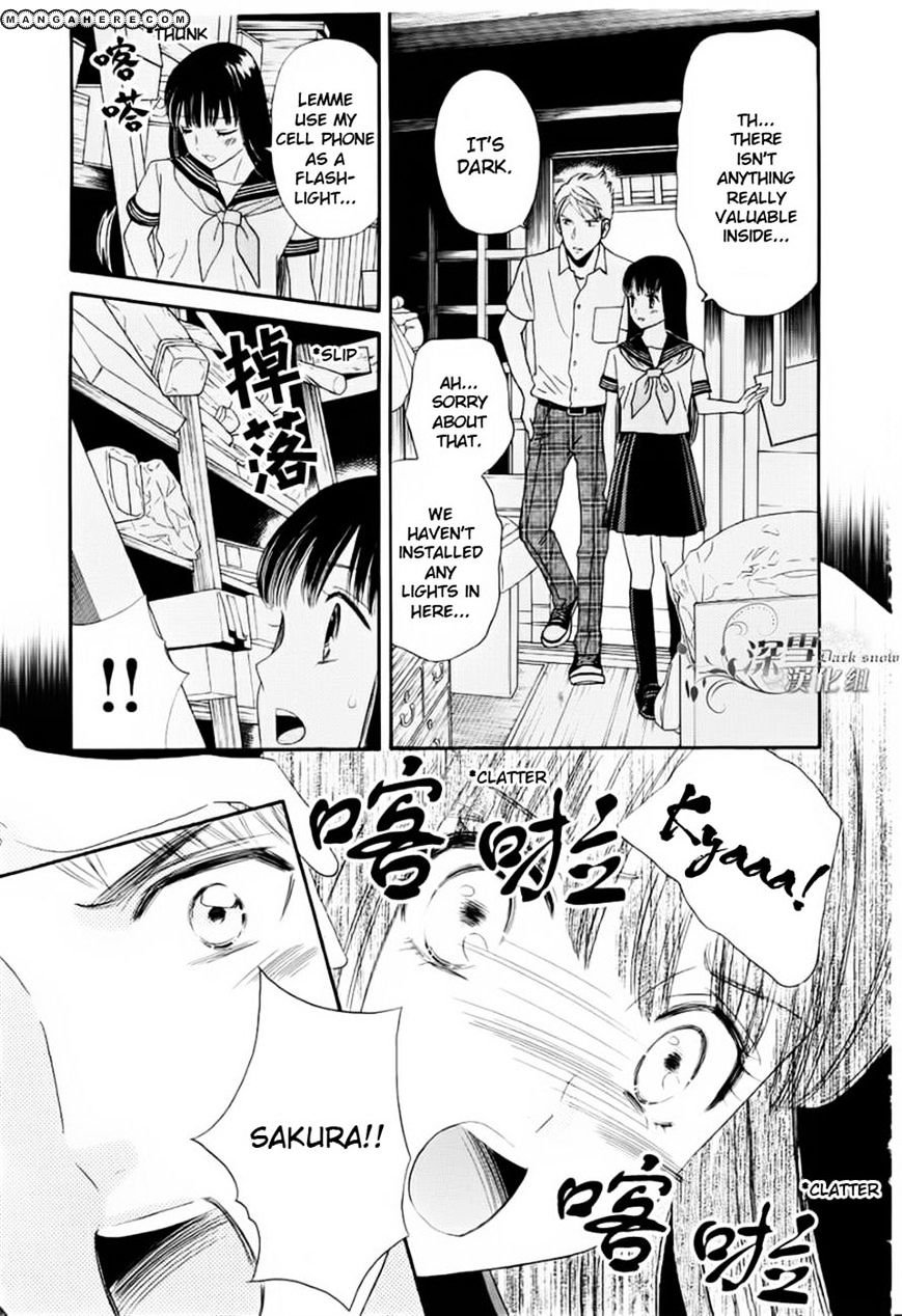 Sakura Juuyuushi - Chapter 1