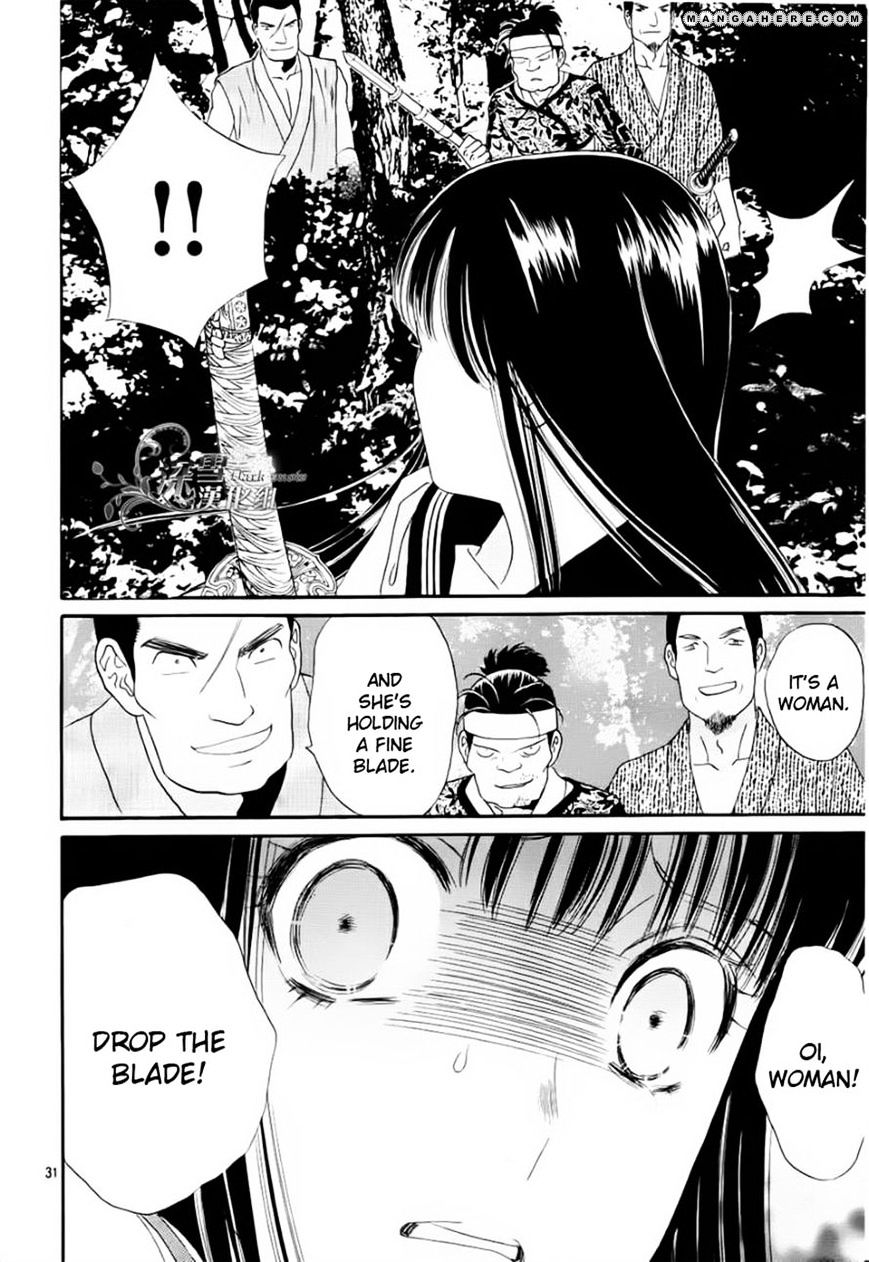 Sakura Juuyuushi - Chapter 1