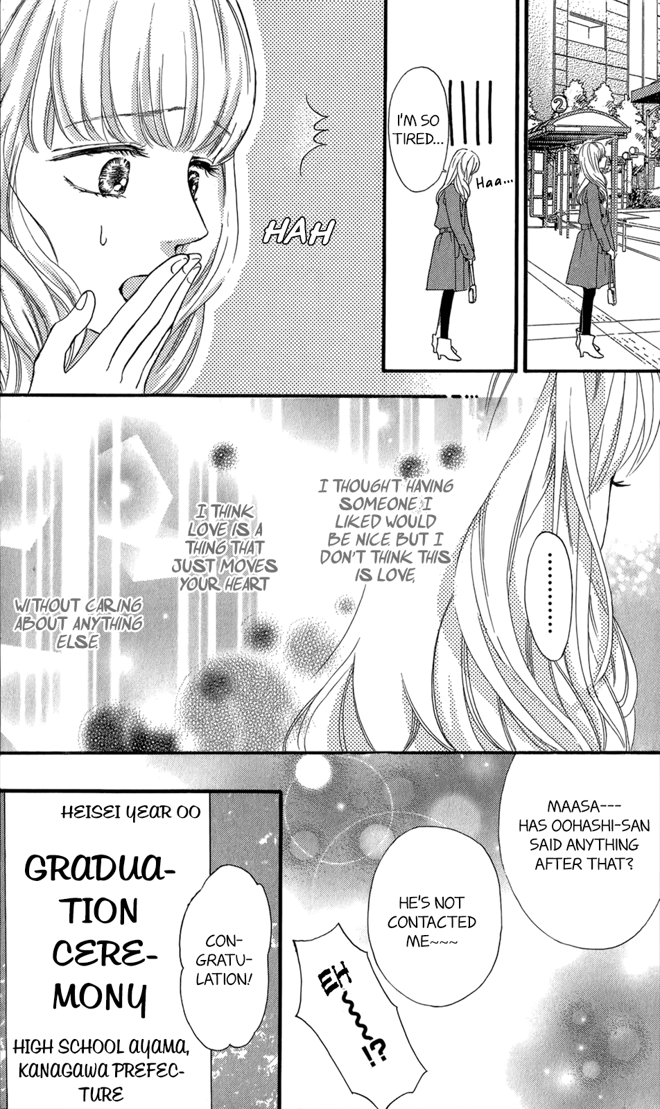 Kujaku No Kyoushitsu - Chapter 12: Extra