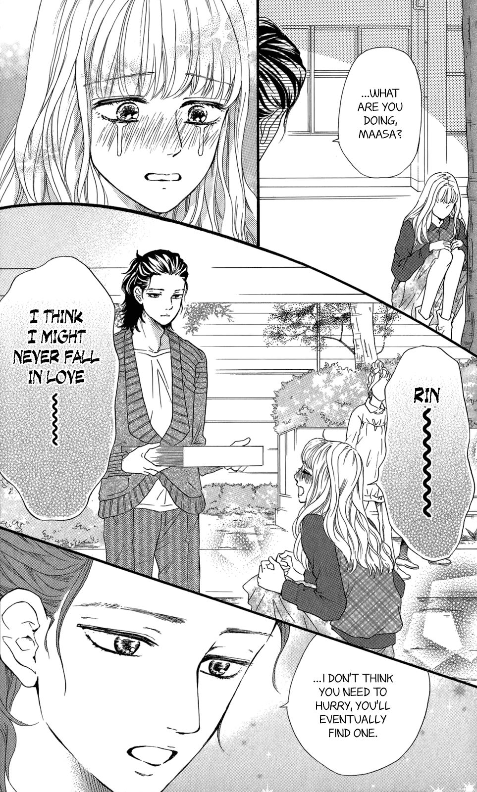 Kujaku No Kyoushitsu - Chapter 12: Extra