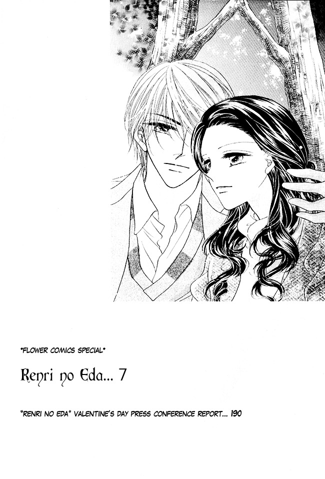 Renri No Eda - Vol.1 Chapter Part-1