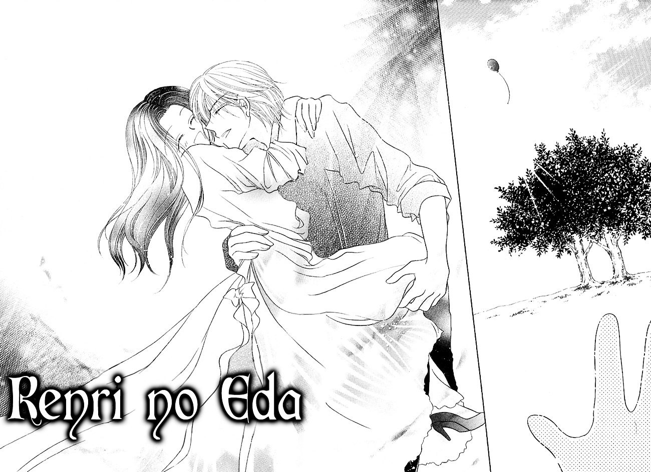 Renri No Eda - Vol.1 Chapter Part-1