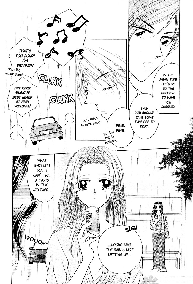 Renri No Eda - Vol.1 Chapter Part-1