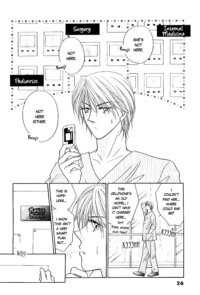 Renri No Eda - Vol.1 Chapter Part-1