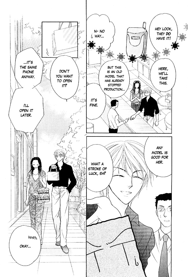 Renri No Eda - Vol.1 Chapter Part-1