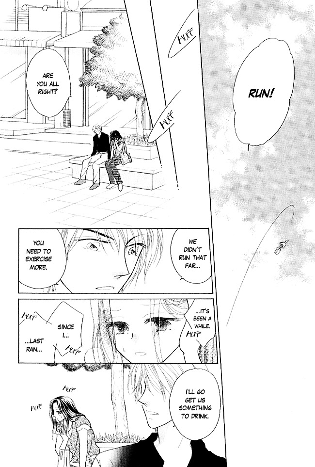 Renri No Eda - Vol.1 Chapter Part-1