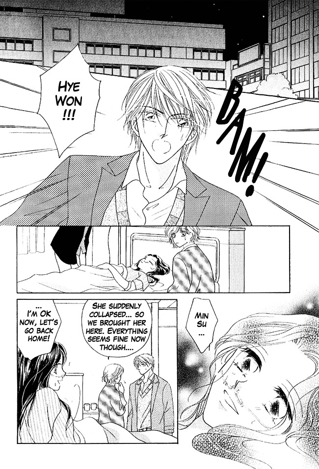 Renri No Eda - Vol.1 Chapter Part-4-&Amp--Omake : [End]