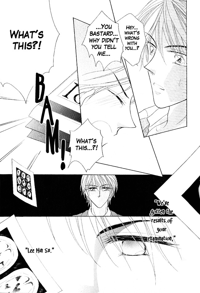 Renri No Eda - Vol.1 Chapter Part-4-&Amp--Omake : [End]