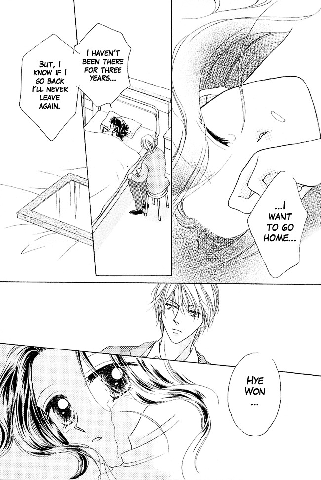 Renri No Eda - Vol.1 Chapter Part-4-&Amp--Omake : [End]