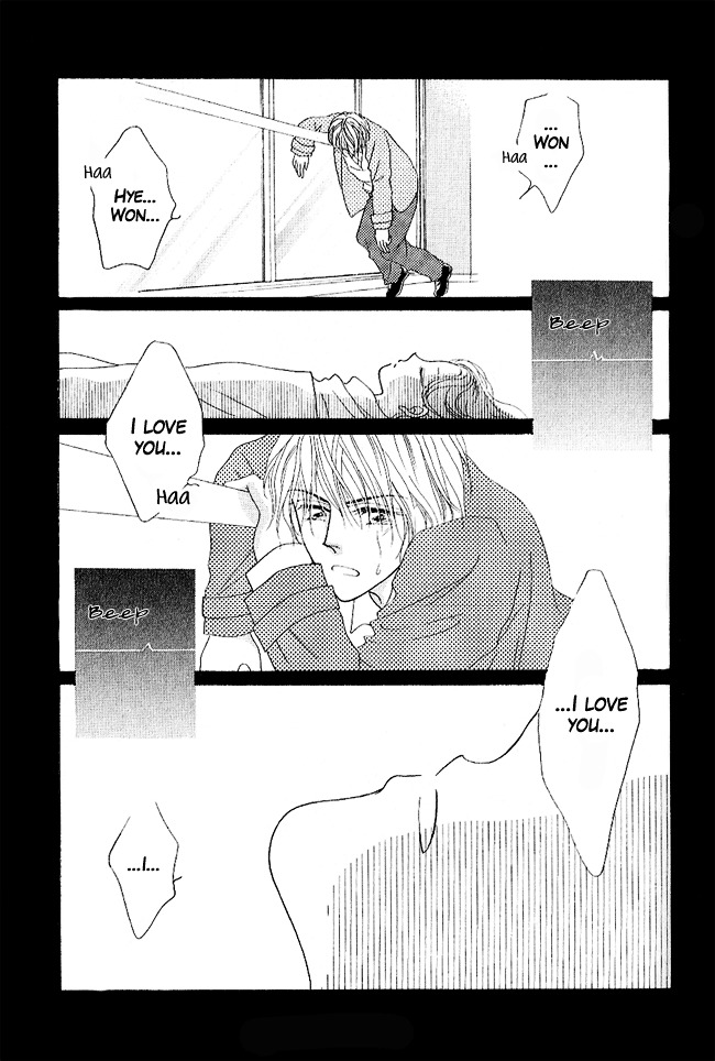 Renri No Eda - Vol.1 Chapter Part-4-&Amp--Omake : [End]