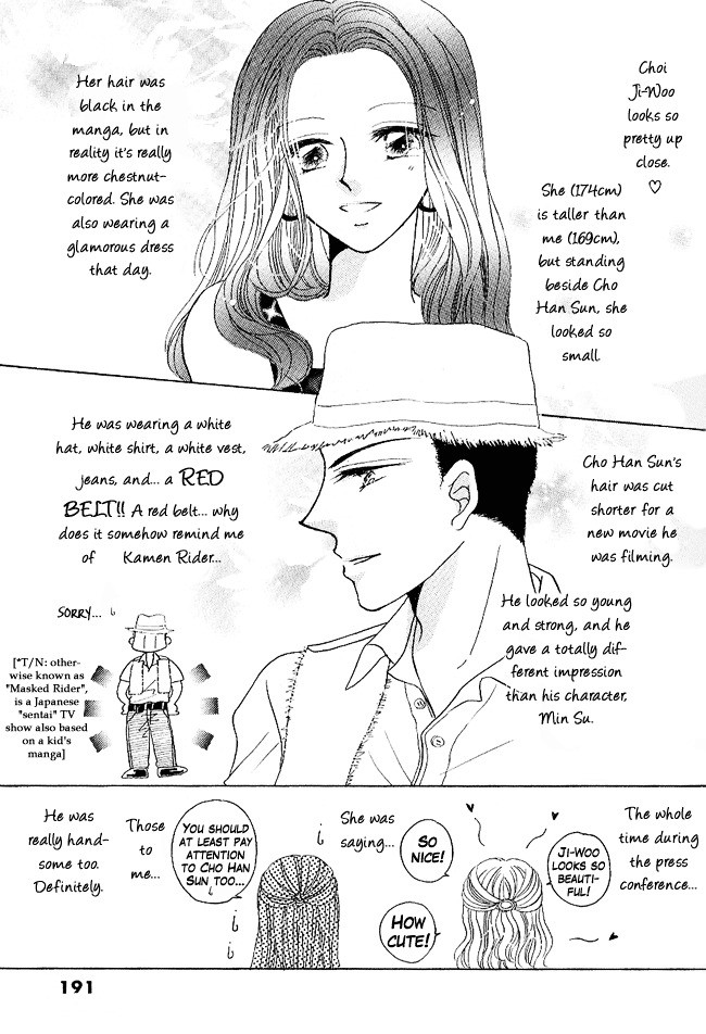 Renri No Eda - Vol.1 Chapter Part-4-&Amp--Omake : [End]