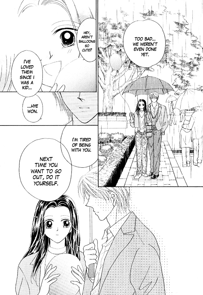 Renri No Eda - Vol.1 Chapter Part-3