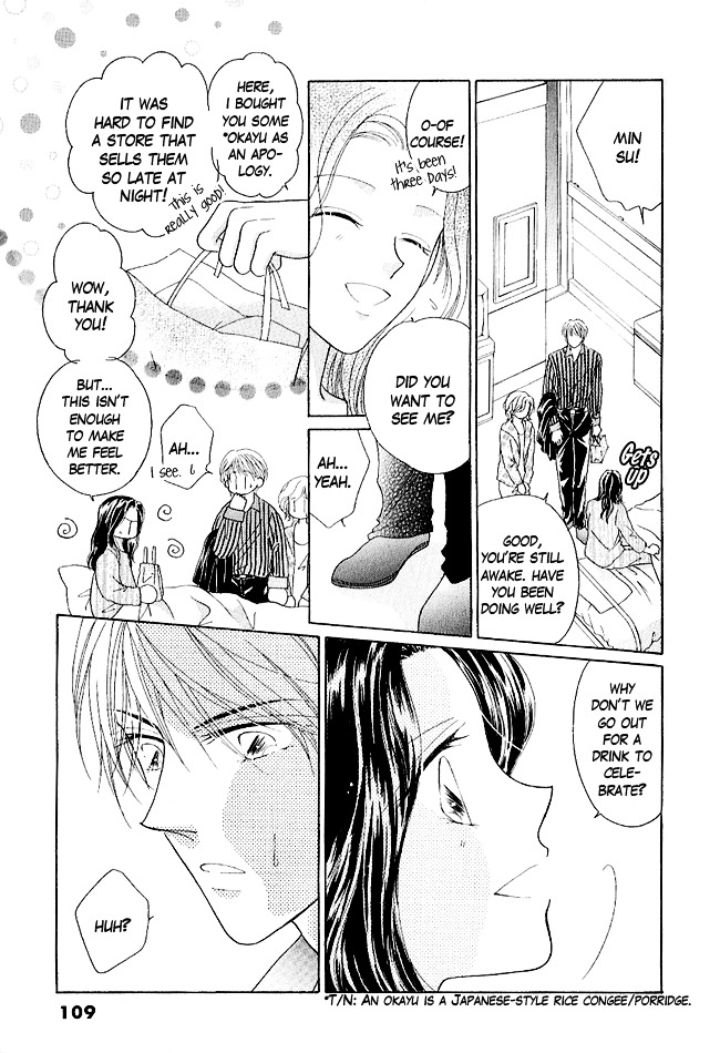 Renri No Eda - Vol.1 Chapter Part-3