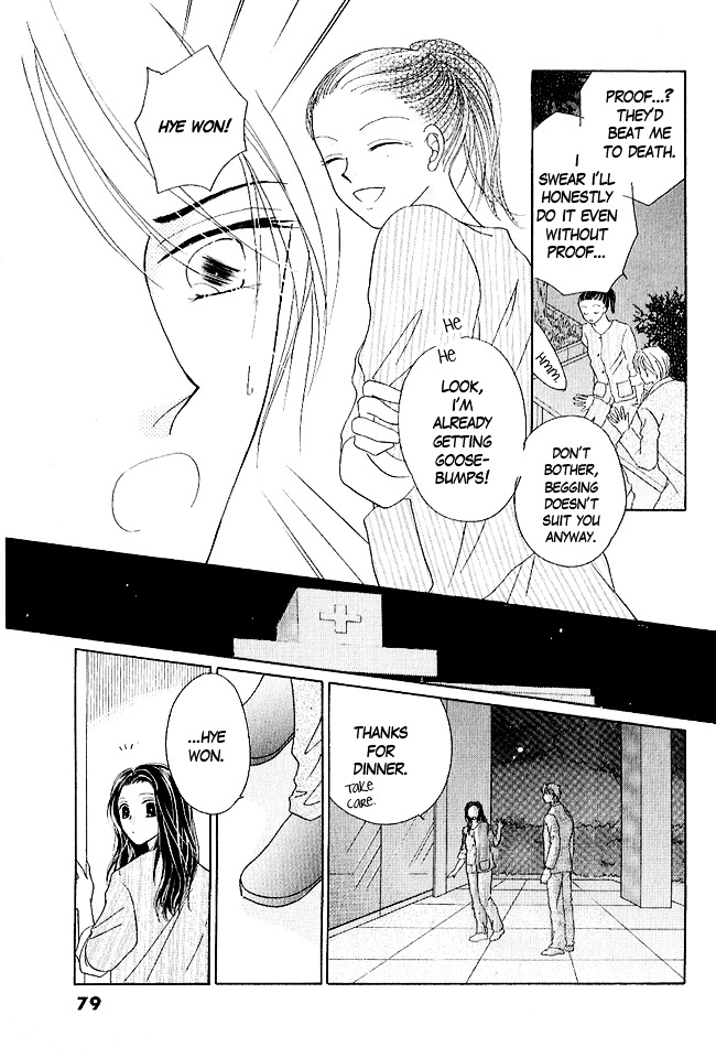 Renri No Eda - Vol.1 Chapter Part-2