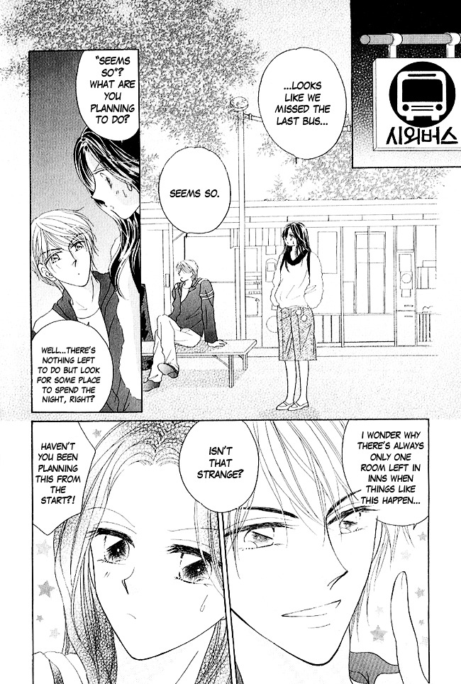 Renri No Eda - Vol.1 Chapter Part-2