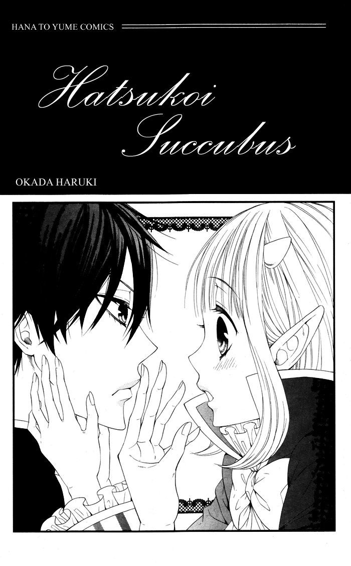 Hatsukoi Succubus - Vol.1 Chapter 1