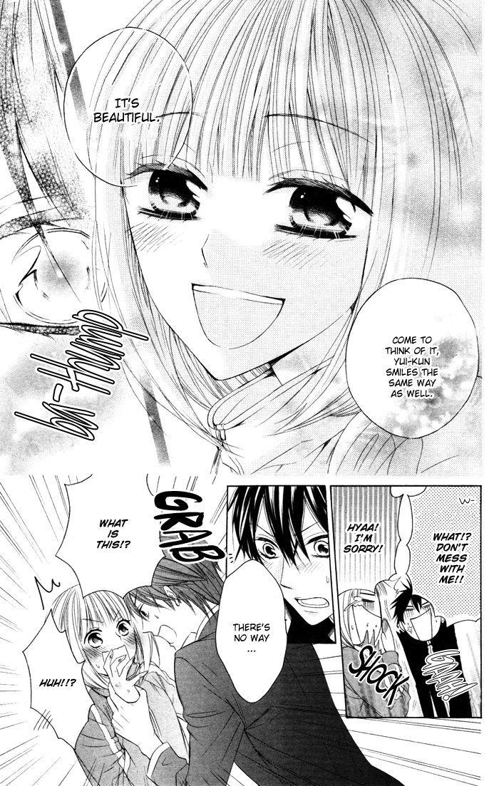 Hatsukoi Succubus - Vol.1 Chapter 1