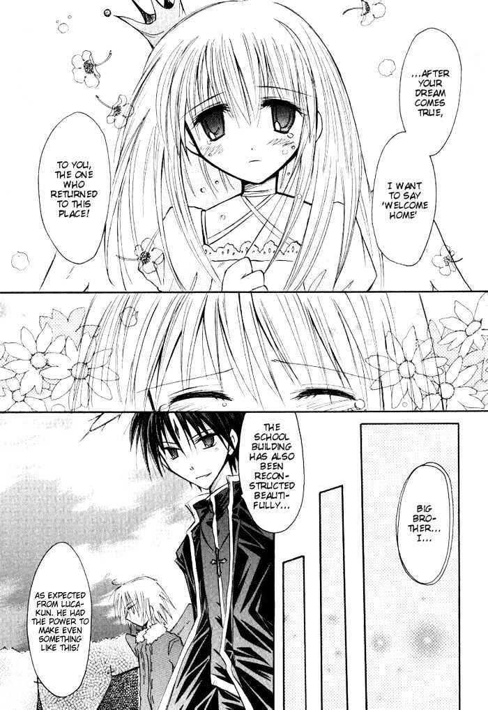 Tenshi No Hane To Akuma No Shippo - Vol.2 Chapter 20 : End