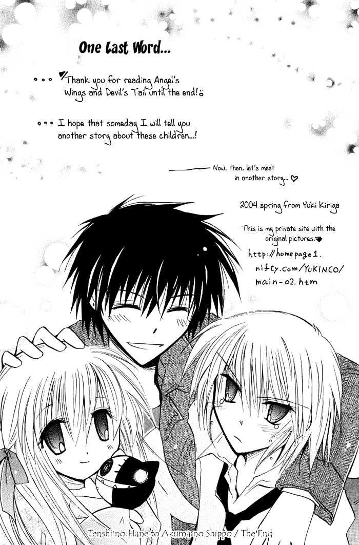 Tenshi No Hane To Akuma No Shippo - Vol.2 Chapter 20 : End