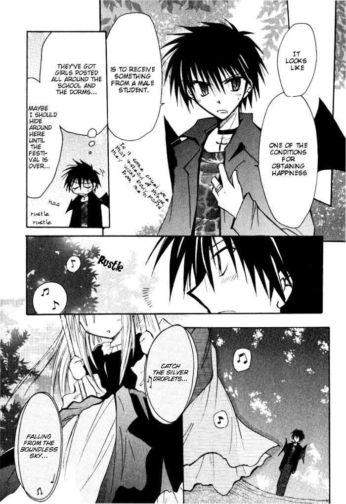 Tenshi No Hane To Akuma No Shippo - Vol.2 Chapter 14