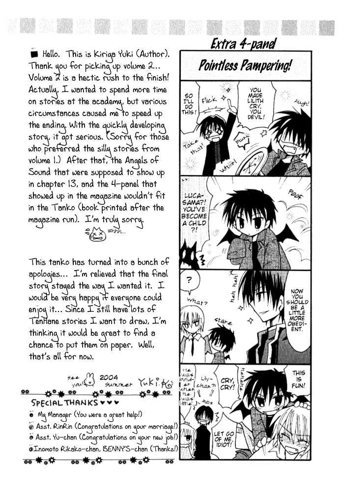 Tenshi No Hane To Akuma No Shippo - Vol.2 Chapter 15