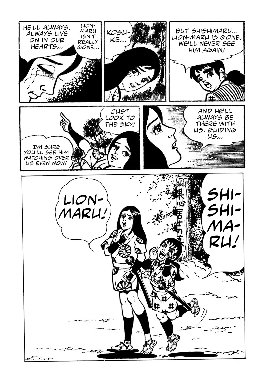 The Vigilant Lionmaru - Vol.2 Chapter 18: Gohsun.