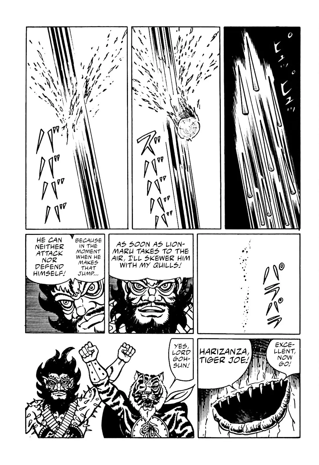 The Vigilant Lionmaru - Vol.2 Chapter 16: Harizanza.