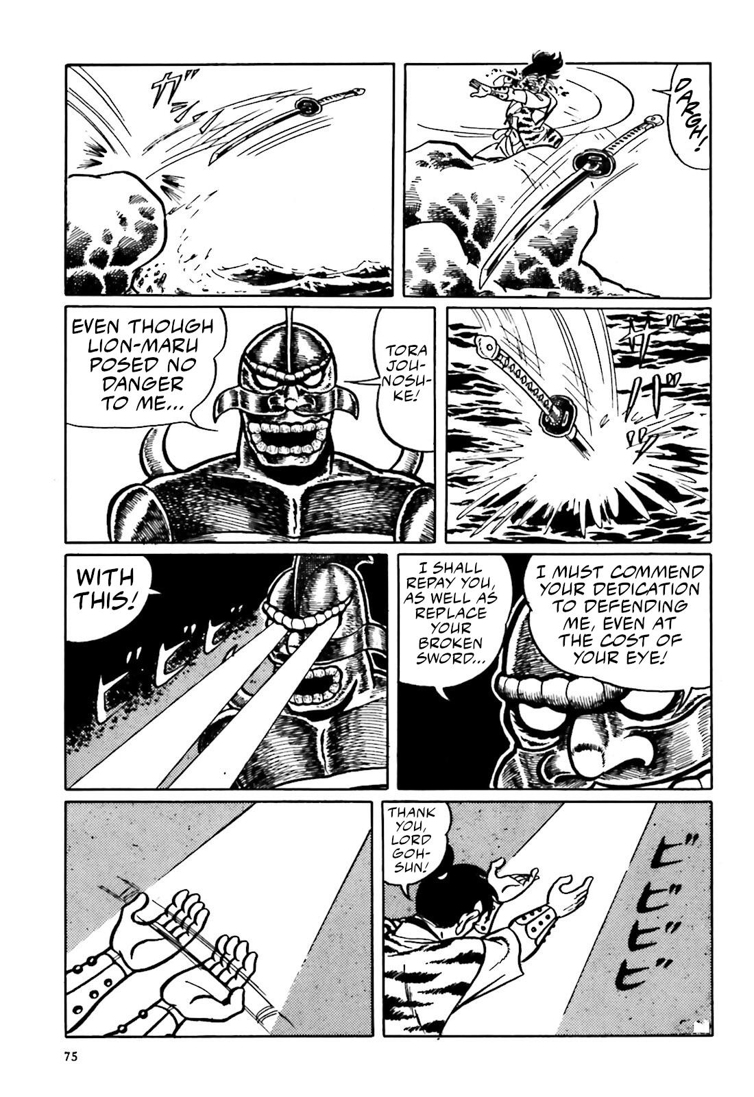 The Vigilant Lionmaru - Vol.2 Chapter 9: Tiger Joe.