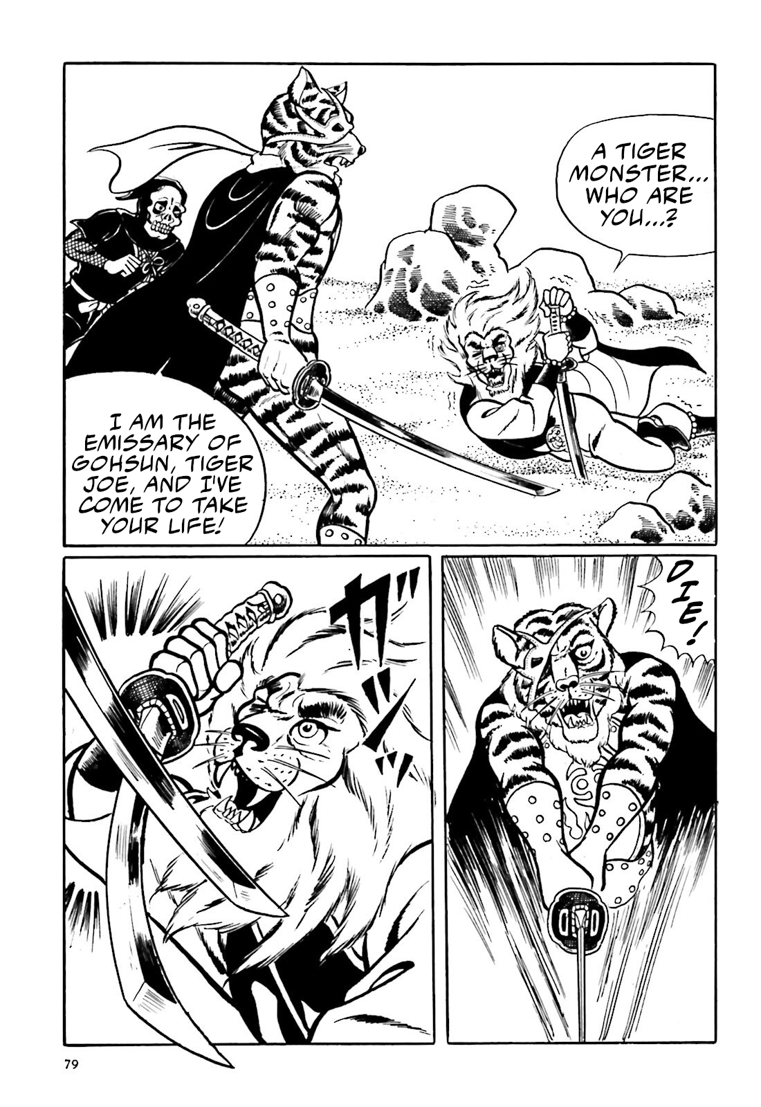 The Vigilant Lionmaru - Vol.2 Chapter 9: Tiger Joe.